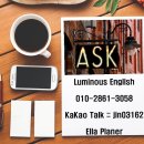 누구나 할 수 있는 일상 영어 회화 이미지