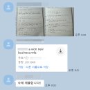 (주)자연드림 | 전화 영어만 시작해도 긴장했는데, 이제 자연스럽게 받아쳐요 ☎️ 직장인 후기｜영어드림 영등포센터