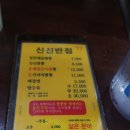 신신세차장 이미지