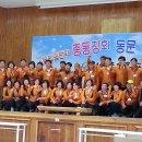 용우초등학교 이미지