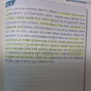 사례61번, 전원주택신축공사 사건의 피고관련 질문 이미지