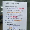 고향떡방앗간 - 수원시 권선구 여기산로 22 | 속초 여행에서 들러볼 만한 곳| 육구방앗간 웨이팅 주말 방문 후기