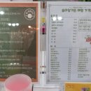 슬라임가든 이미지