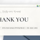 제이솔루션 행정사 이미지