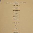 카에리