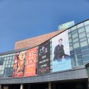 용인시민체육센터 화장실 | 용인문화재단 포은아트센터 공연정보 및 볼거리 즐길거리
