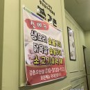 강촌생오리 이미지