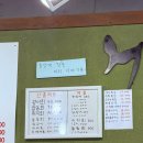 인덕원역(4번출구 흥안로)_하 | 인덕원 횟집 추천 거문도 안양본점 광어세트 후기