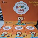 드림렌즈 시작한 후기 눈건강은 브레이니아이