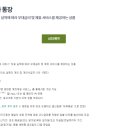 쓸만한 마켓 이미지
