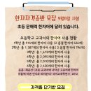 든든푸르넷