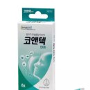 첨단365약국 | 요즘 쓰는 내돈내산 추천템 3가지 (리포직, 코앤텍, 립밤)