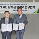 울산스테이 울산제일일보