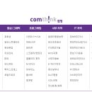 엑셀 컴활자격증 이미지