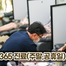 원평한의원 네이버블로그