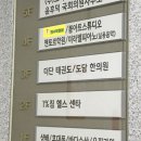 운정행복센타 버스정류장 이미지