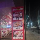 신바람빈대떡&보쌈