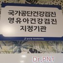 탑가정의학과 의원 이미지
