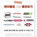 에이블짐 발산역점 이미지