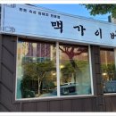 여수집 이미지