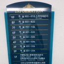 [양산 여행] 에덴밸리 리조트 디럭스룸 후기