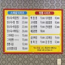 공단대반점