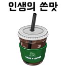 로스터리카페오마르 이미지