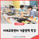 남부순환로88길 이미지