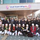부개2동 주민센터 이미지