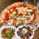 4298 | 안국역 북촌 한옥마을 근처 인생 피자 맛집, 대장장이 화덕 피자