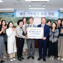 남문초등학교 이미지