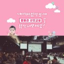 거창컨벤션웨딩뷔페 이미지