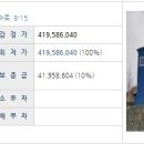구엄초등학교(동측)