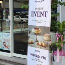 디저트39중마점