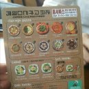 제임스시카고피자군산시수송점 이미지