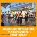 전천경로당 이미지