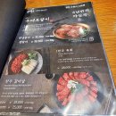 전원숯불연경점