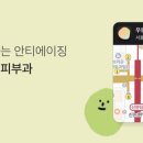 우유빛의원 이미지