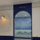 송원빌딩 | 용인요양원 송원우리기쁨 주간보호센터 24시간 살균 청정