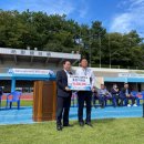 부산체육고등학교
