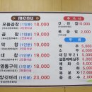 봉천곱창 네이버블로그
