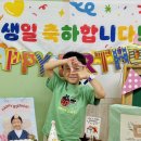 🎂 온유의 생일을 축하해요! 이미지
