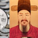 이순신 장군은 왜 지폐가 아닌 100원 동전에 들어갔을까? 이미지