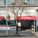 경원해물찜 화명점 이미지