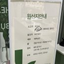 샤브라이브 이미지