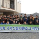 한국등산트레킹지원센터 본부 네이버블로그