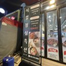 식껍 선학점 네이버블로그