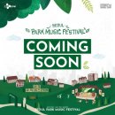 서울파크 이미지