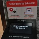 일품대패삼겹살 이미지