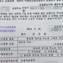 투썬파파